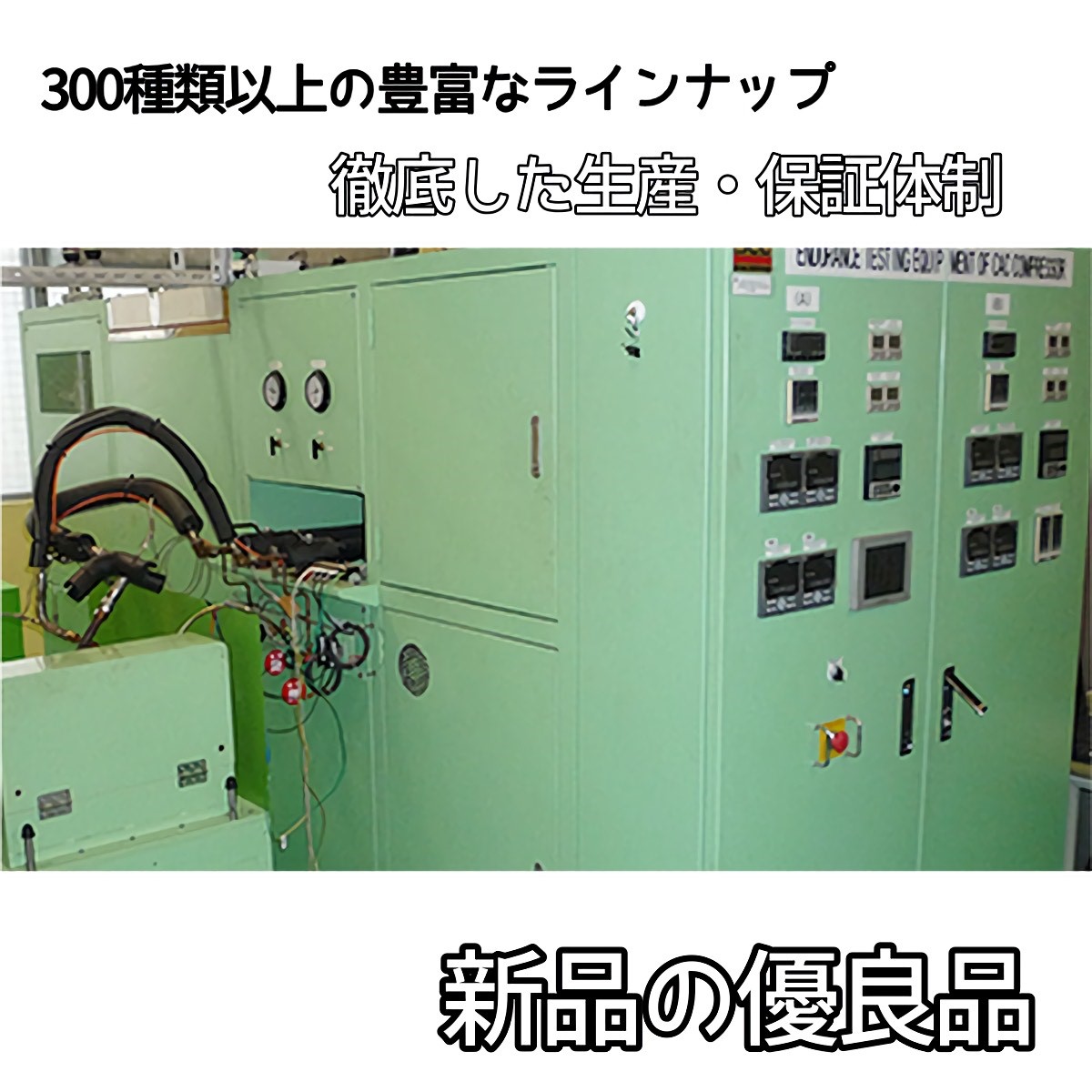 楽天市場】信林オートモーティブ エアコン コンプレッサー 新品 優良品