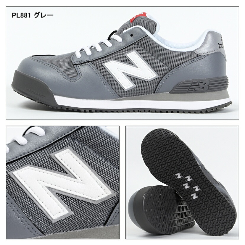 楽天市場】NewBalance ニューバランス 安全靴 25.0〜28.0cm Portland