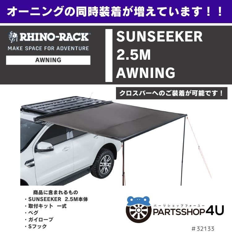 楽天市場】【 RHINO-RACK】トヨタ ハイラックスサーフ 215系 2002/10