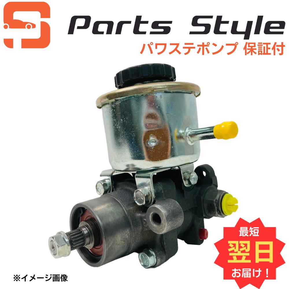 楽天市場】【国内正規品】日産 パワステポンプ リビルト シルビア S15