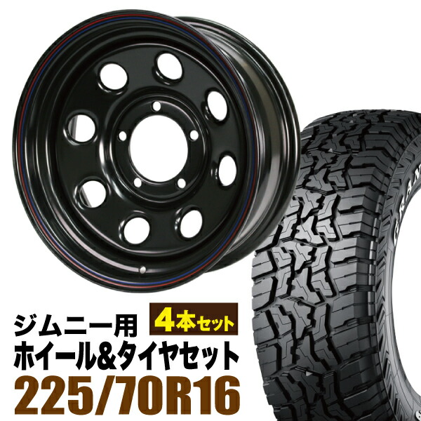 楽天市場】まつど家 鉄八 ホイールの通販