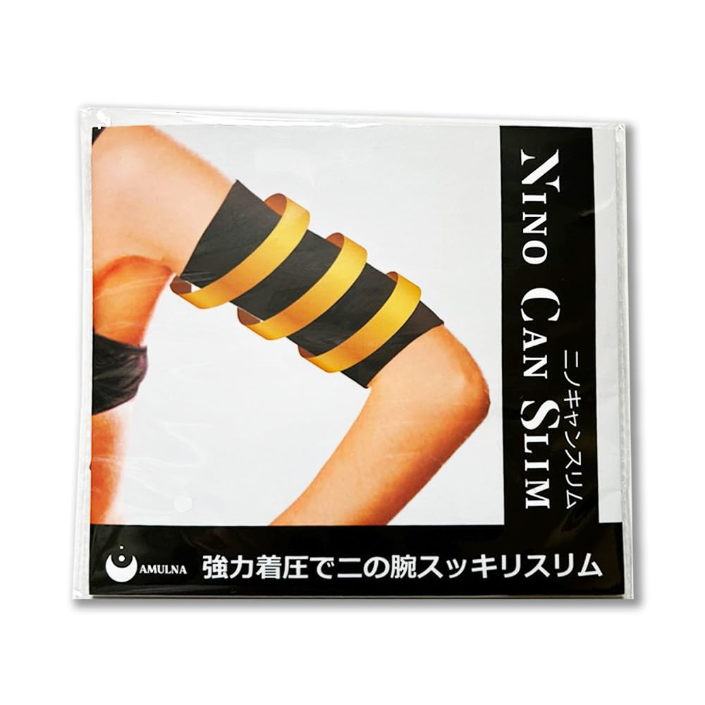 楽天市場】スリムフォース サポートニッパーの通販