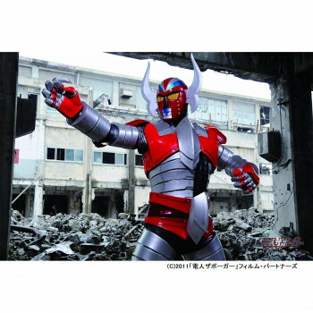 楽天市場】電人ザボーガー（ホビー）の通販