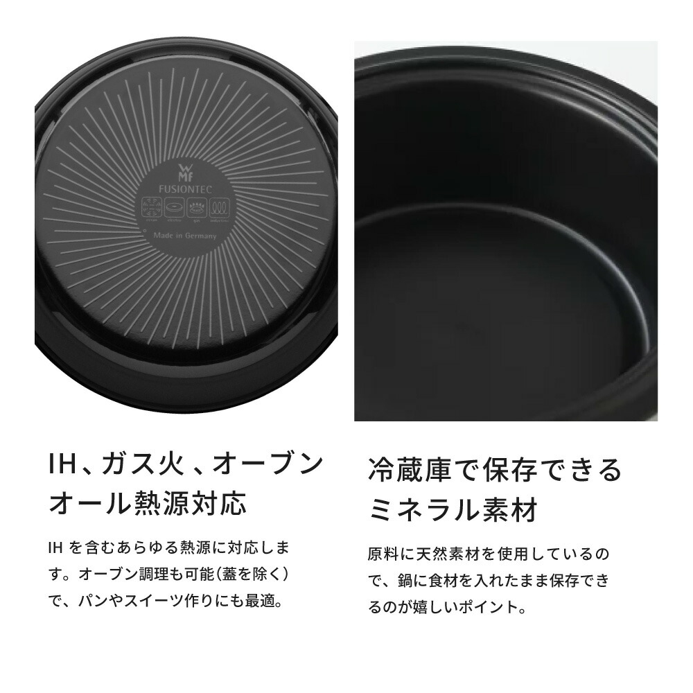 楽天市場】（土・日発送可） WMF フュージョンテック ミネラル