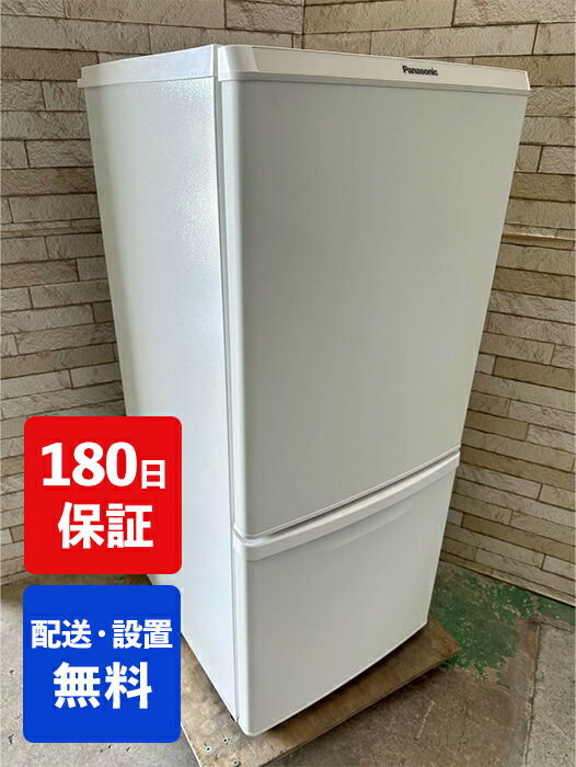楽天市場】パナソニック 冷蔵庫 138lの通販