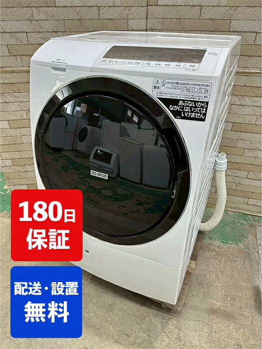 楽天市場】日立洗濯機10キロの通販
