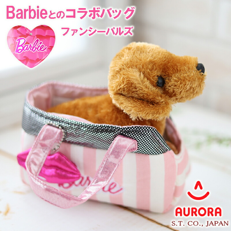 プードル好きさんのための一緒にお出かけバッグ付きテディプードル