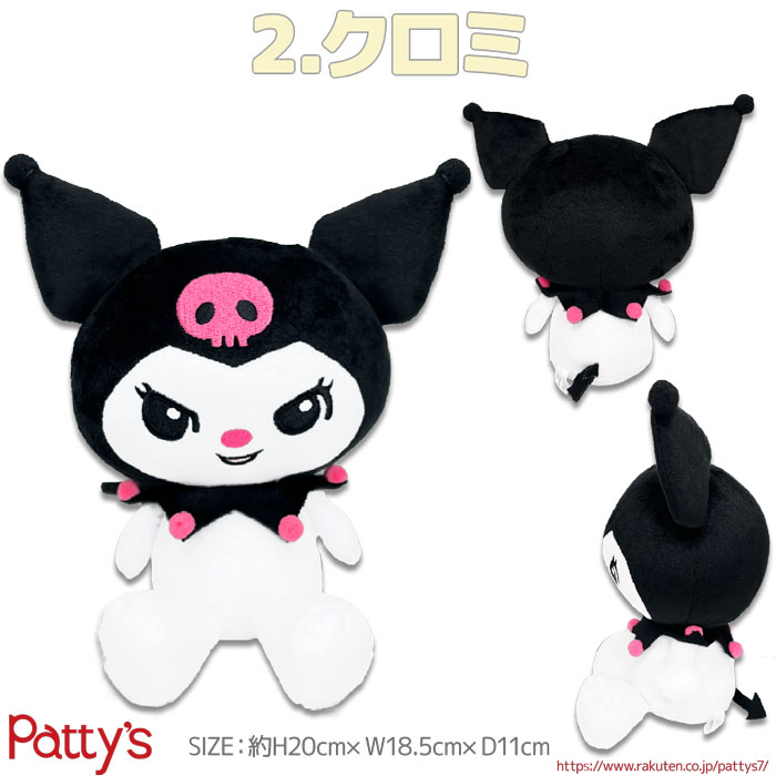 楽天市場】【サンリオ】SWIMMER×SANRIO CHARACTERS ぬいぐるみ