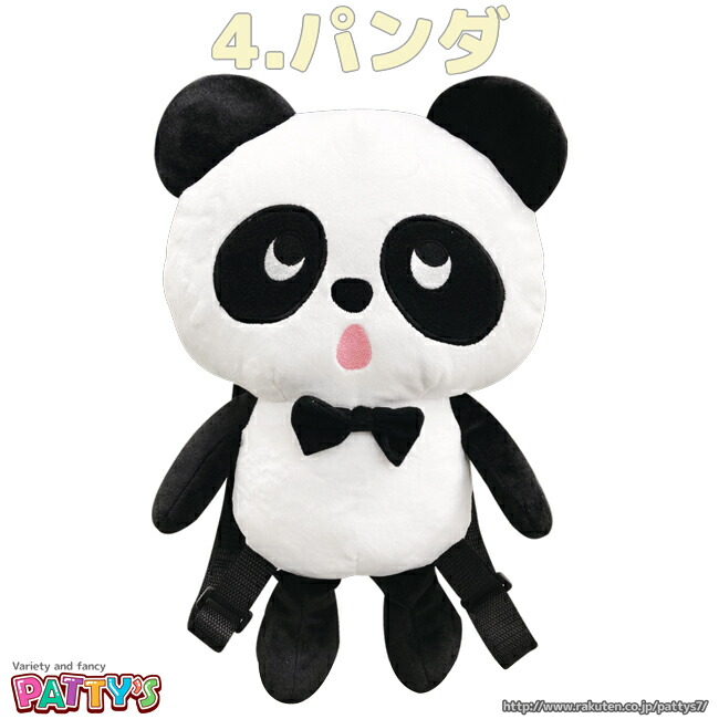 楽天市場】【スイマー】ぬいぐるみリュック【SWIMMER】K-1948ABCD