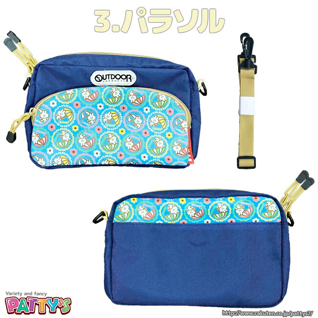 楽天市場】【スイマー】OUTDOORコラボ ショルダーバッグ【SWIMMER