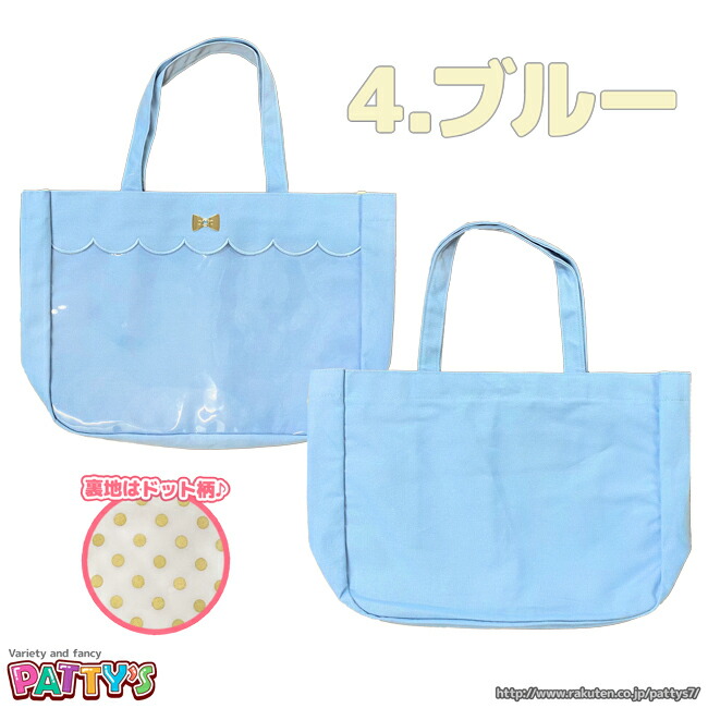 楽天市場】【スイマー】マイコレクションバッグ【SWIMMER】SWI-P001-04