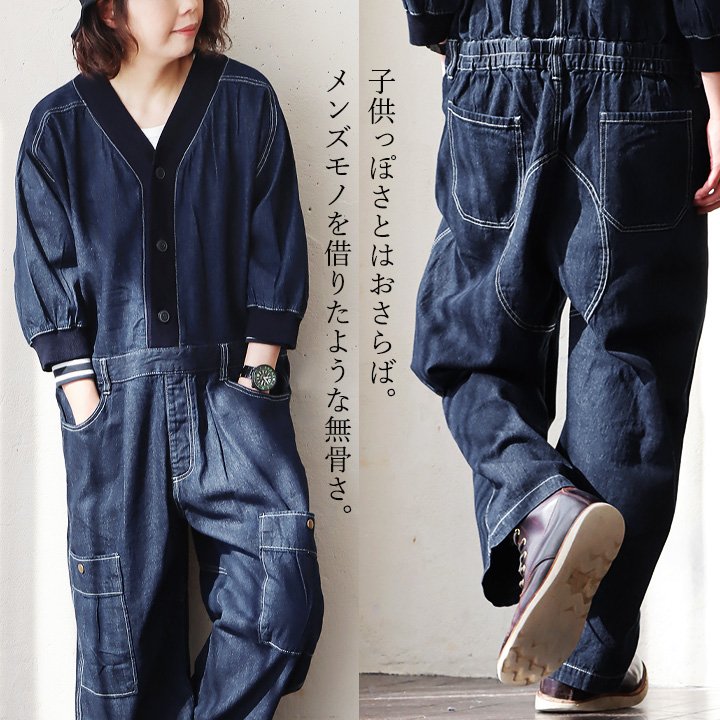 楽天市場】ジャンプスーツ オールインワン デニム 7分袖 レディース V