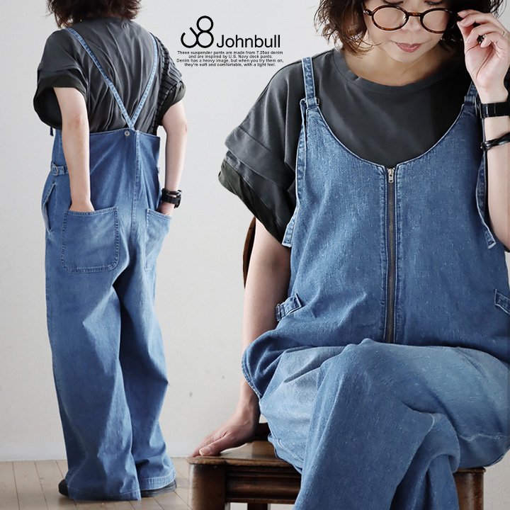 楽天市場】Johnbull ジョンブル サロペット オーバーオール メンズ