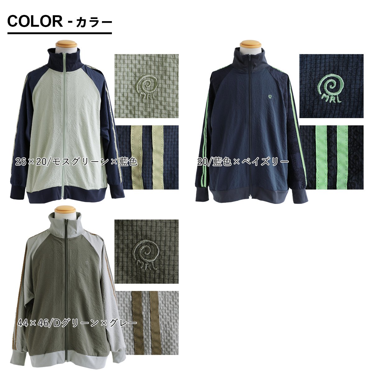 楽天市場】シャツ ジャージ メンズ レディース 涼しい ストレッチ シア