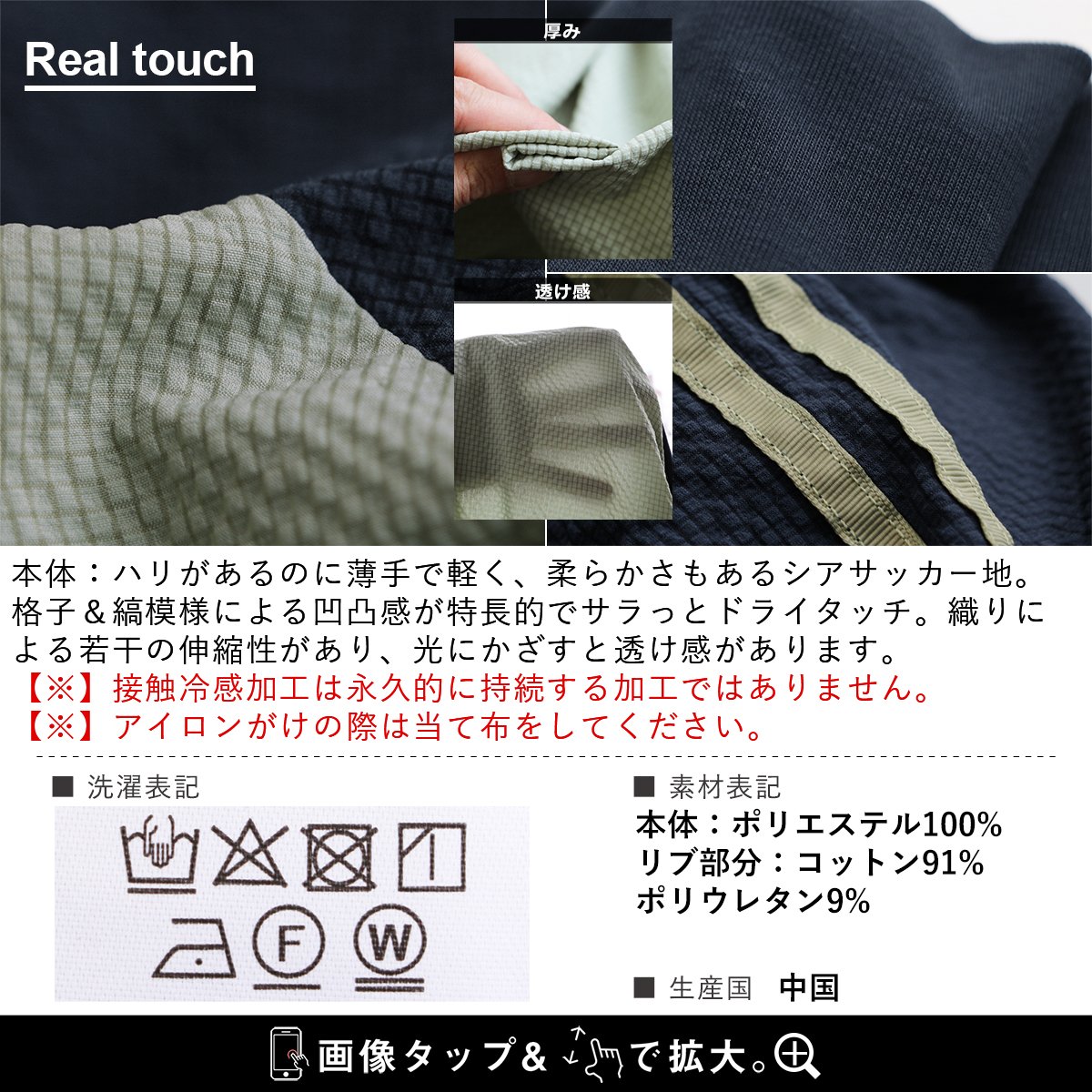 楽天市場】シャツ ジャージ メンズ レディース 涼しい ストレッチ シア