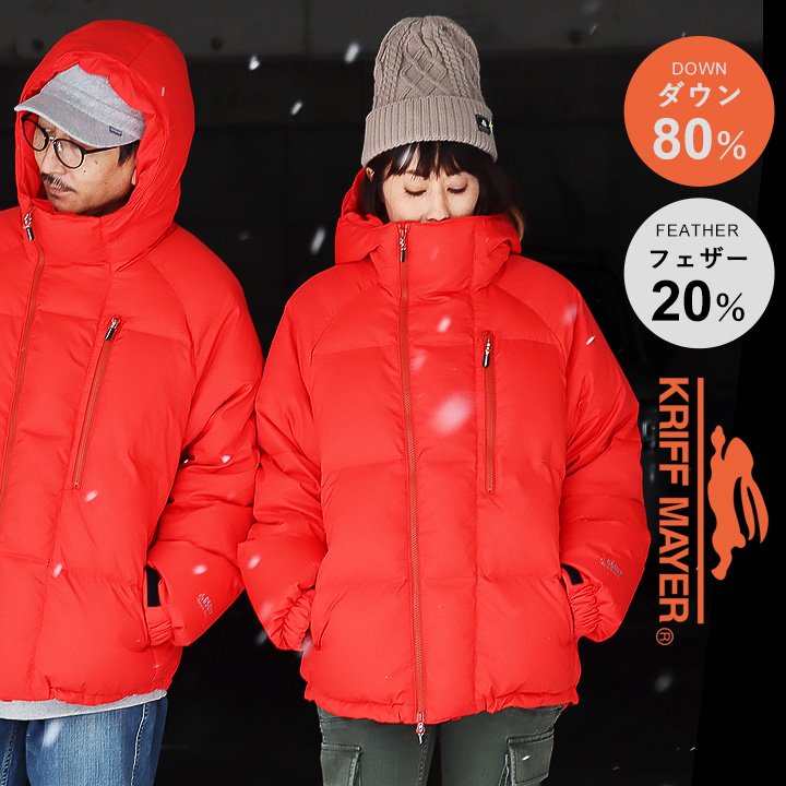 楽天市場】KRIFF MAYER アウター ジャケット ダウンコート メンズ