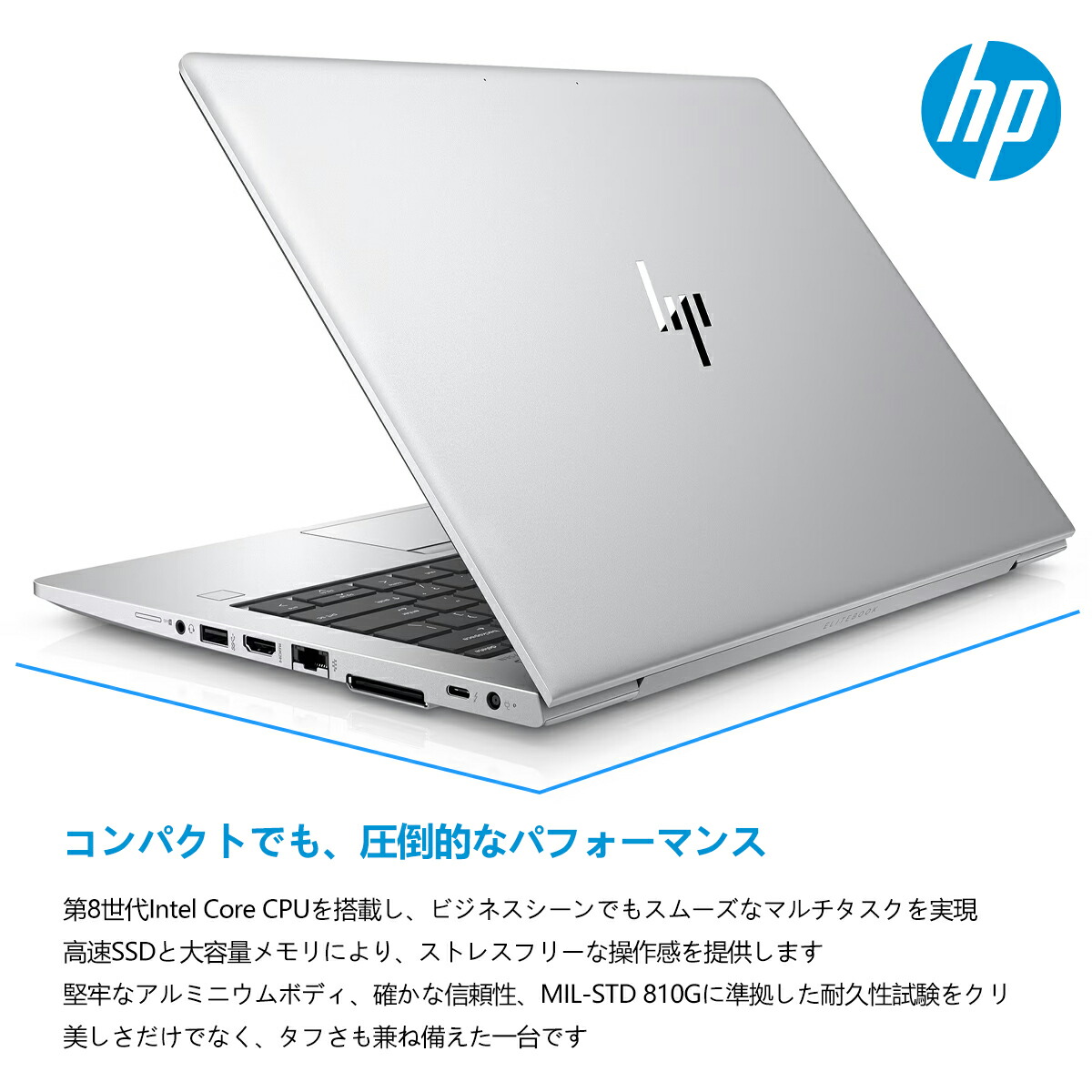楽天市場】HP EliteBook 830 G6 第8世代 Core i5 メモリ16GB Nvme M.2