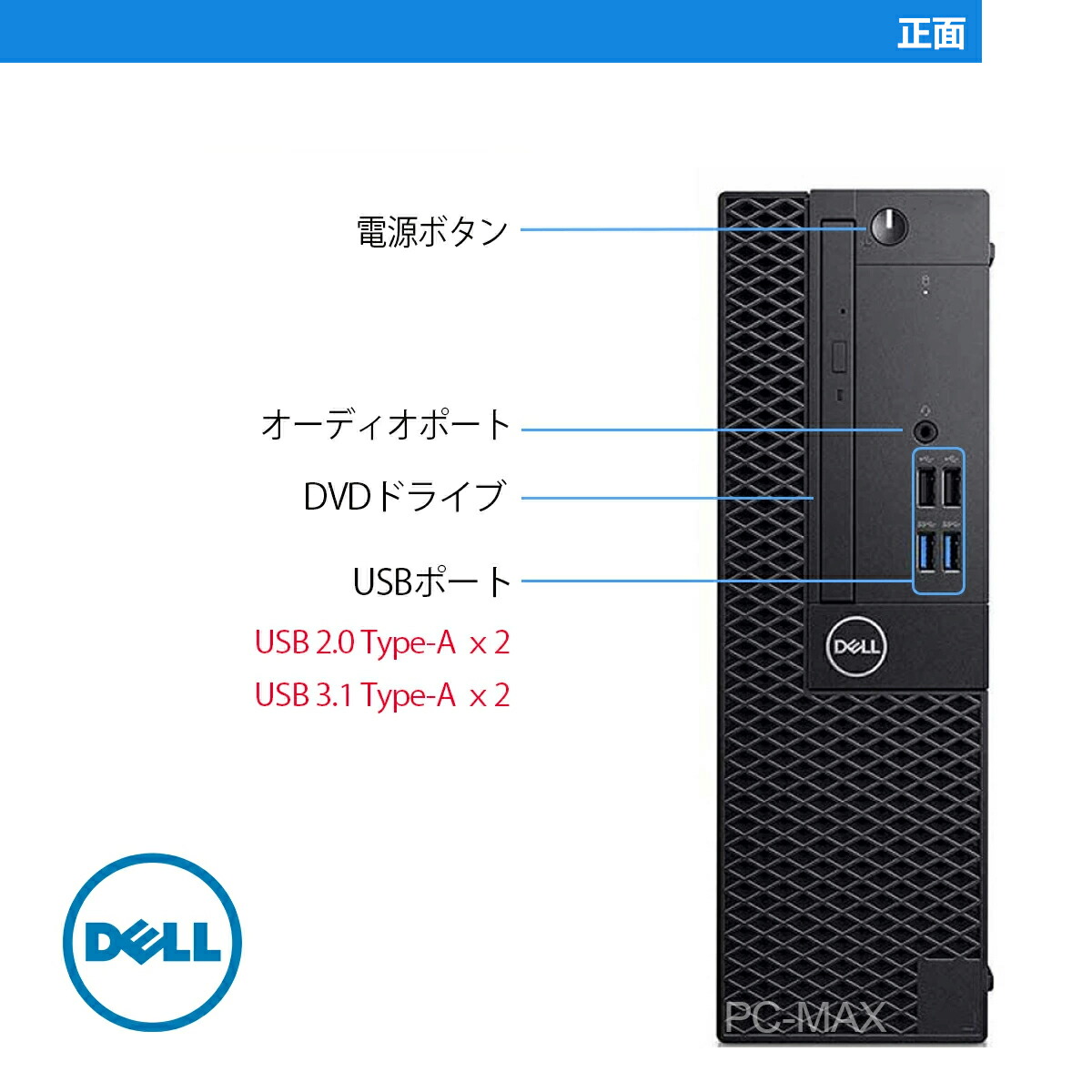 楽天市場】22インチ 液晶セット Dell 第7世代 Core i5 メモリ16GB SSD