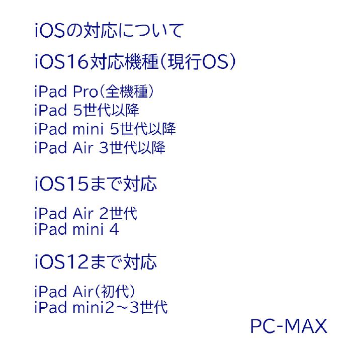 楽天市場】APPLE iPad Air2 16GB 色選べる 9.7インチ 目に優しいRetina