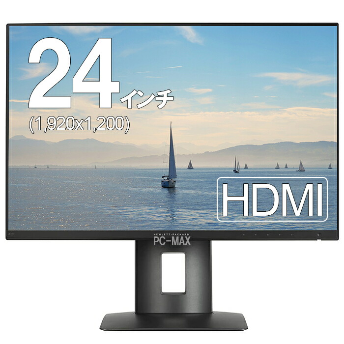 楽天市場】HP モニター 24インチ Z24n IPSパネル 1920x1200 16:10 HDMI