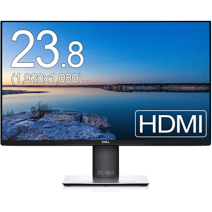 楽天市場】Dell モニター 23.8インチ U2419H IPSパネル 1920x1080 フル