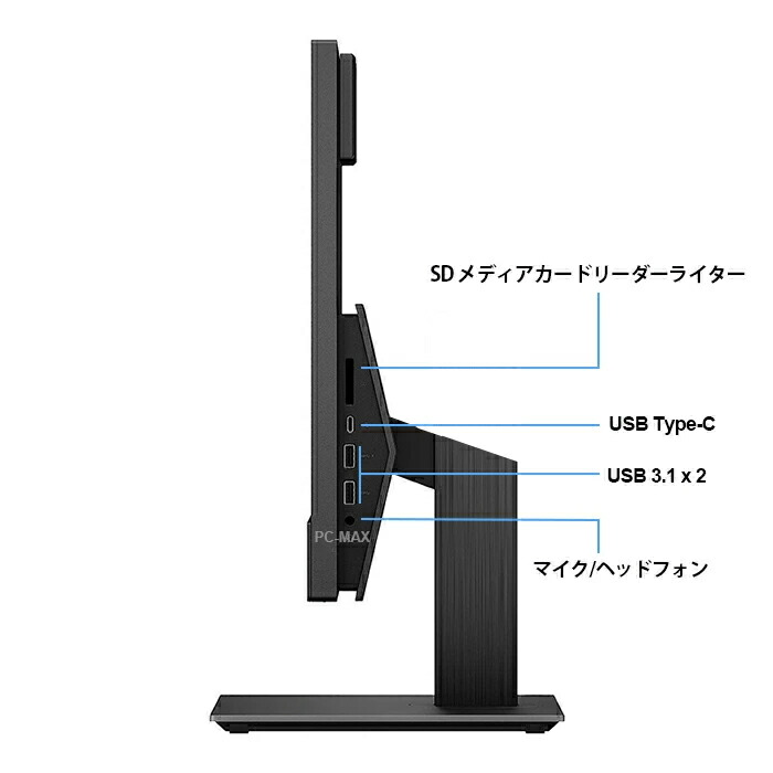 楽天市場】HP ProOne 600 G4 AIO 21.5インチ 第8世代 Core i5 メモリ