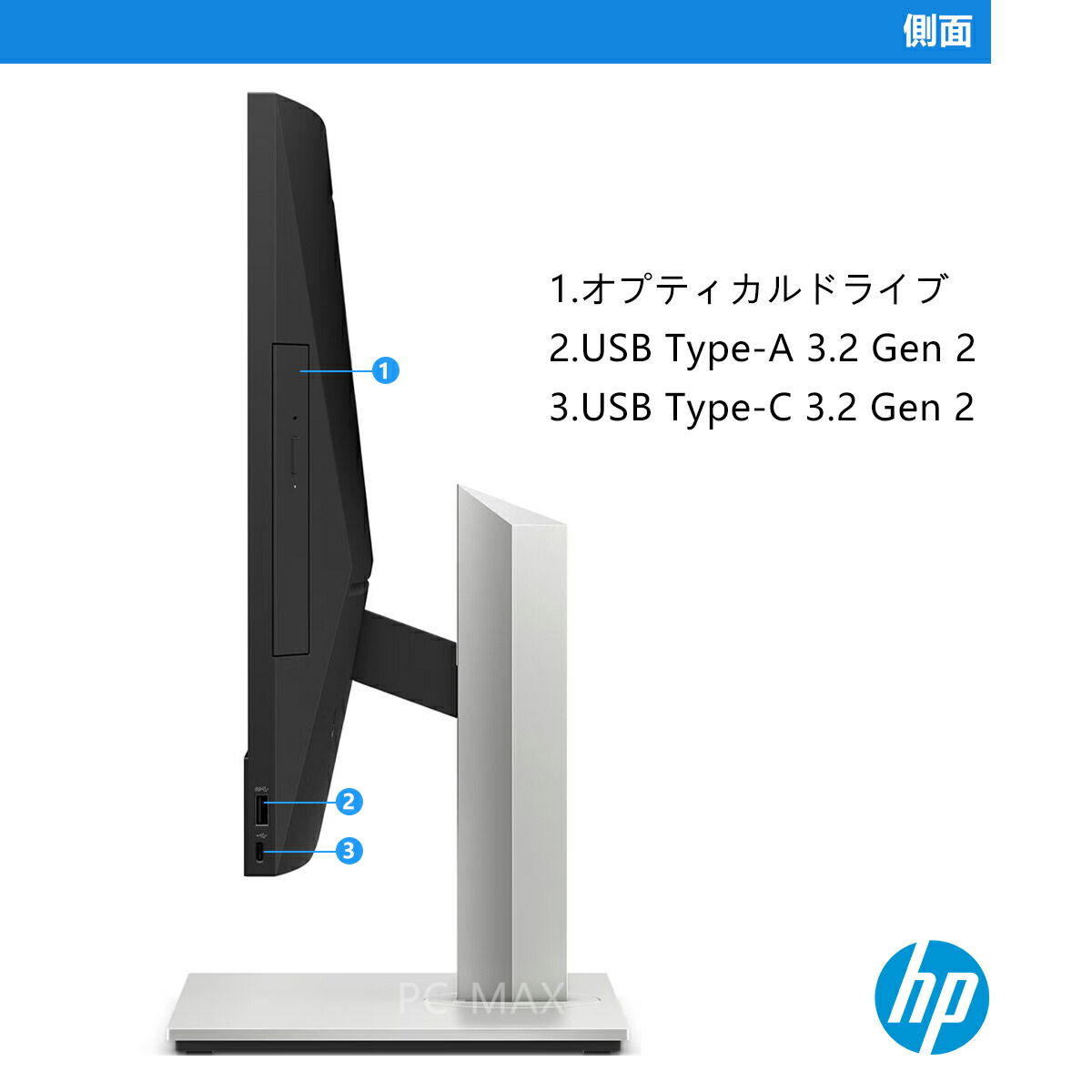 楽天市場】HP ProOne 600 G6 AIO 21.5インチ 第10世代 Core i3 メモリ