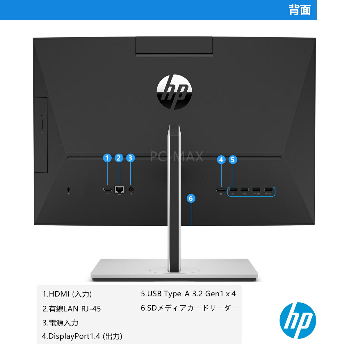 楽天市場】HP ProOne 600 G6 AIO 21.5インチ 第10世代 Core i3 メモリ