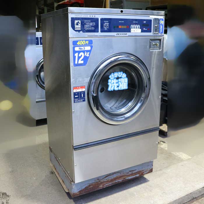 楽天市場】【送料無料】コイン式洗濯機 WCVD25KCS-12CJ DEXTER