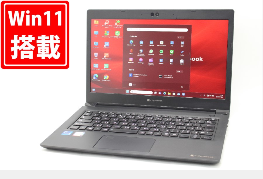 楽天市場】dynabook core i7-1165g7（CPU製品名Intel Core i7