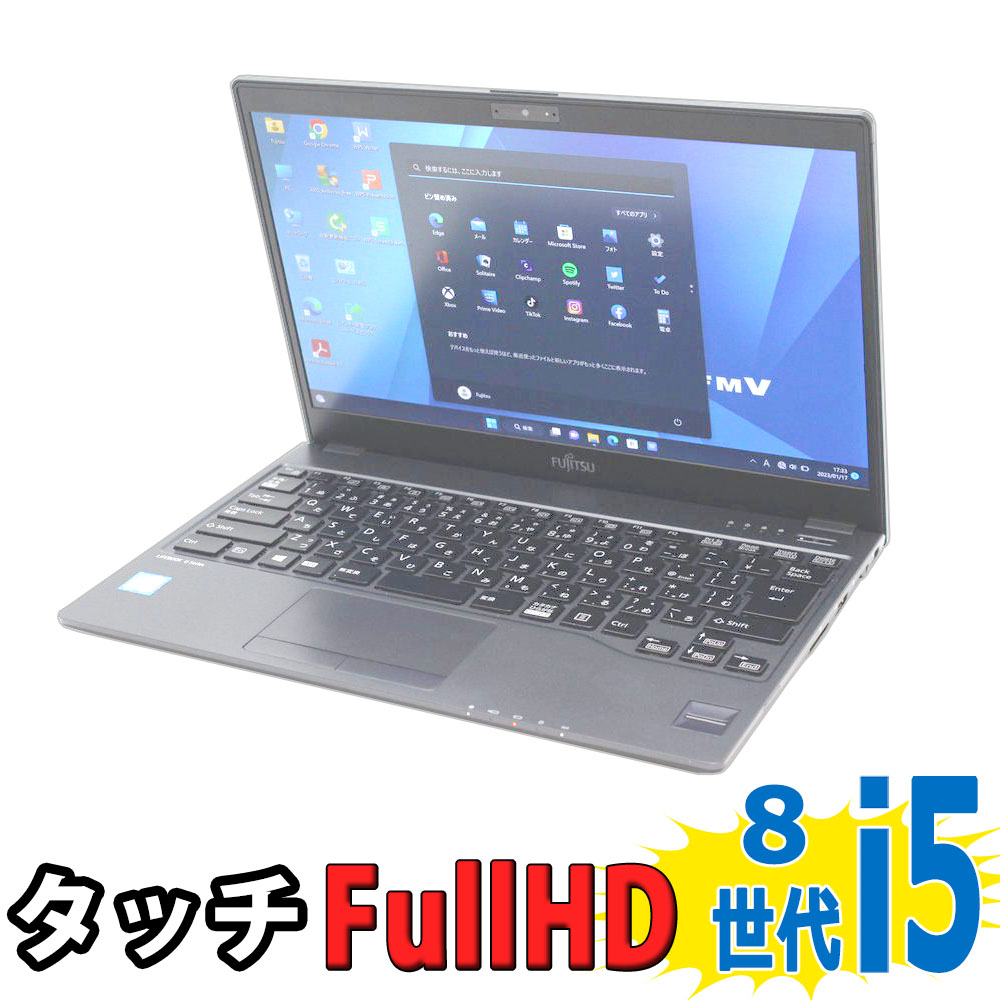 Fujitsu LIFEBOOK ノートPC Windows11 (S38) Amazon.co.jp: 【整備済み