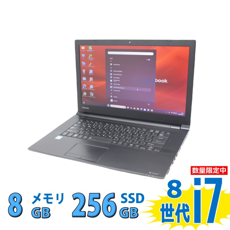 楽天市場】第8世代 i7 ssd（パソコン・周辺機器）の通販