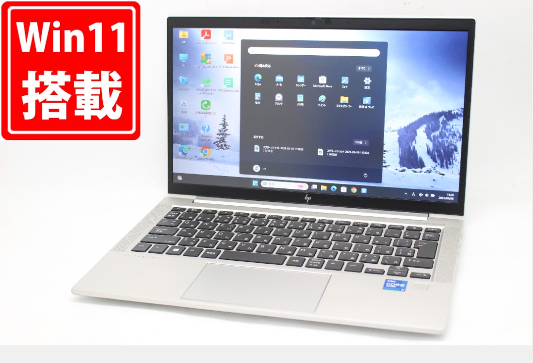 楽天市場】Core i7（シリーズEliteBook（HP））（パソコン｜パソコン