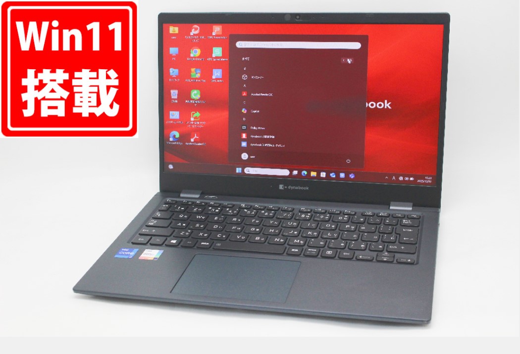 楽天市場】dynabook core i7-1165g7（ノートPC｜パソコン）：パソコン