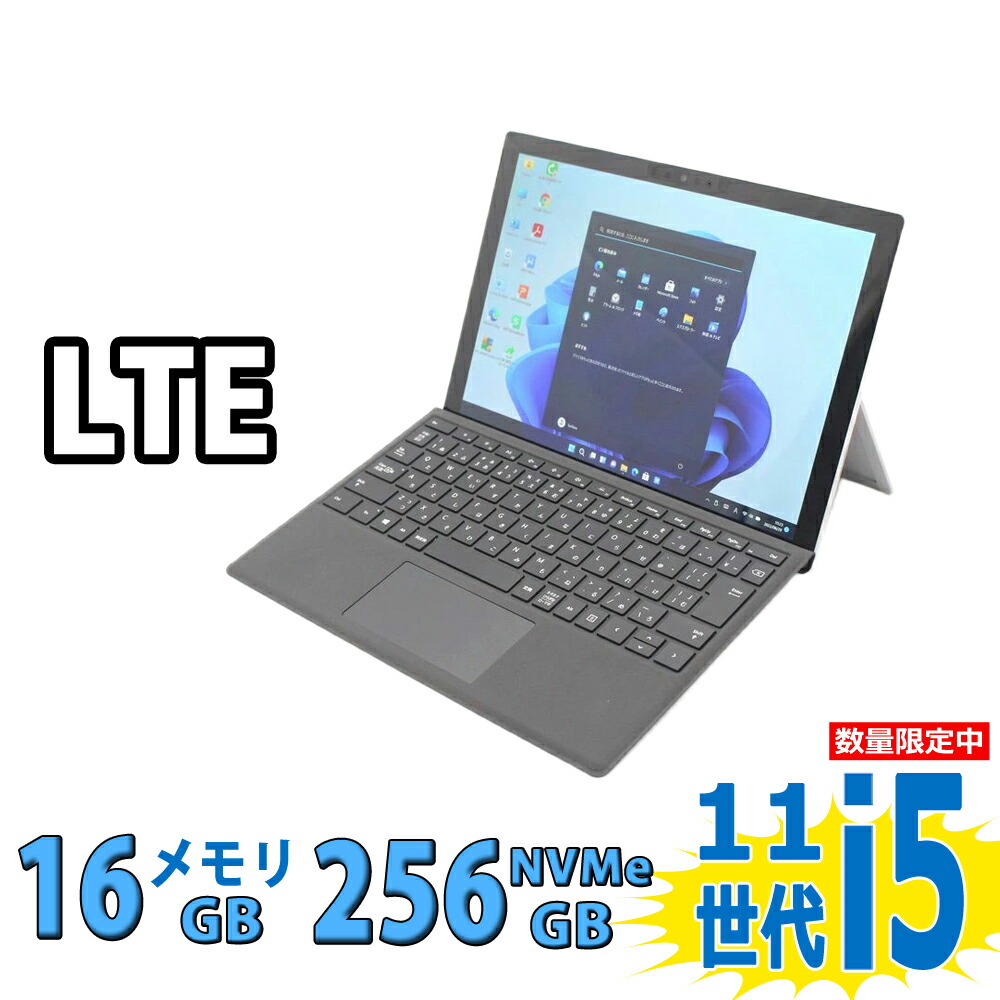 楽天市場】surface pro 8（ノートPC｜パソコン）：パソコン・周辺機器