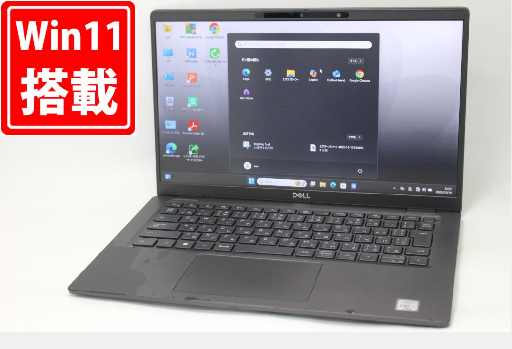 楽天市場】ノートパソコン 第10世代 core i7 dellの通販