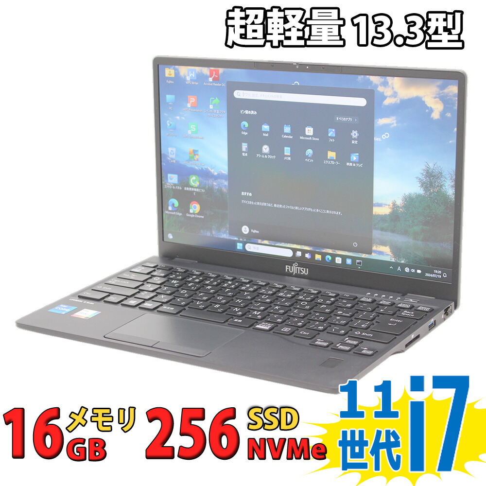 楽天市場】lifebook 9311（ノートPC｜パソコン）：パソコン・周辺機器