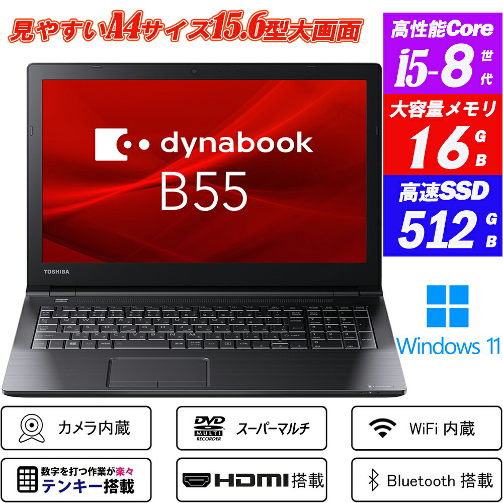 TOSHIBA TX/64HK CORE2 P8400 ノートブック ジャンク TOSHIBA dynabook