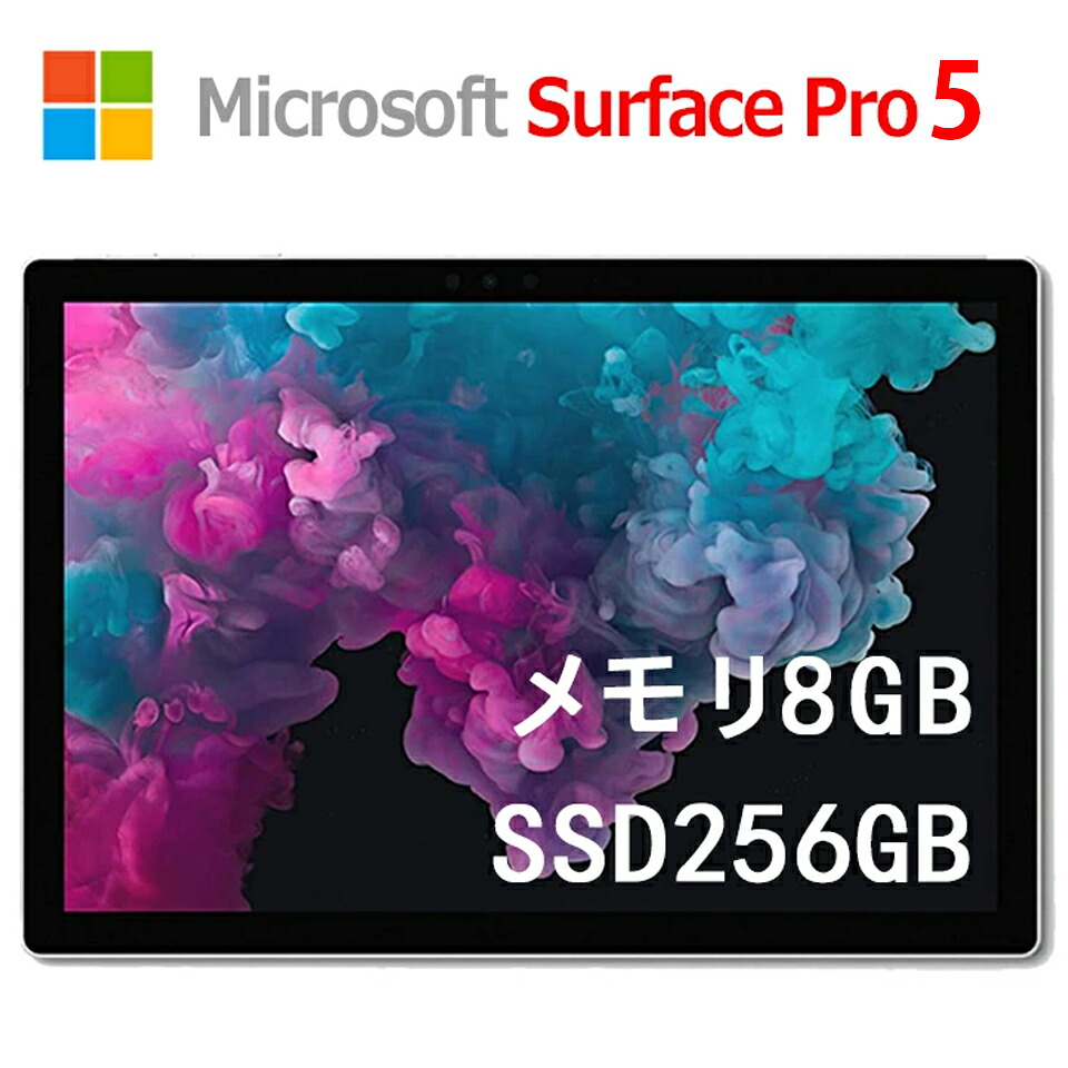 楽天市場】本日5倍！タブレットPC Microsoft Surface Pro 5/7+ 12.3