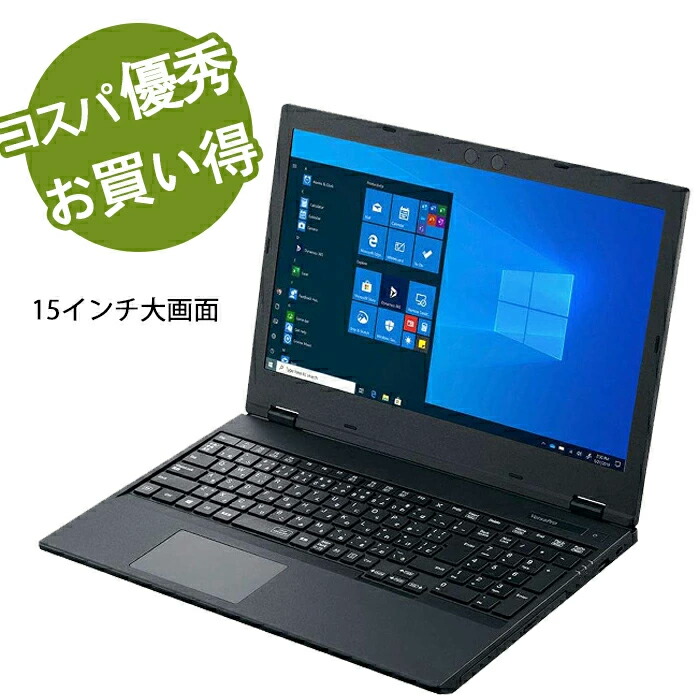 楽天市場】Core i3（画面サイズ（PC等）11 ～ 12インチ,13 ～ 14インチ