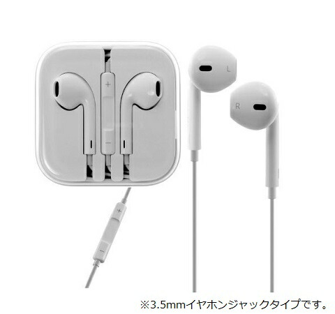 楽天市場】【新品】未使用 Apple 純正イヤホン 旧型 iPod iPhone iPad