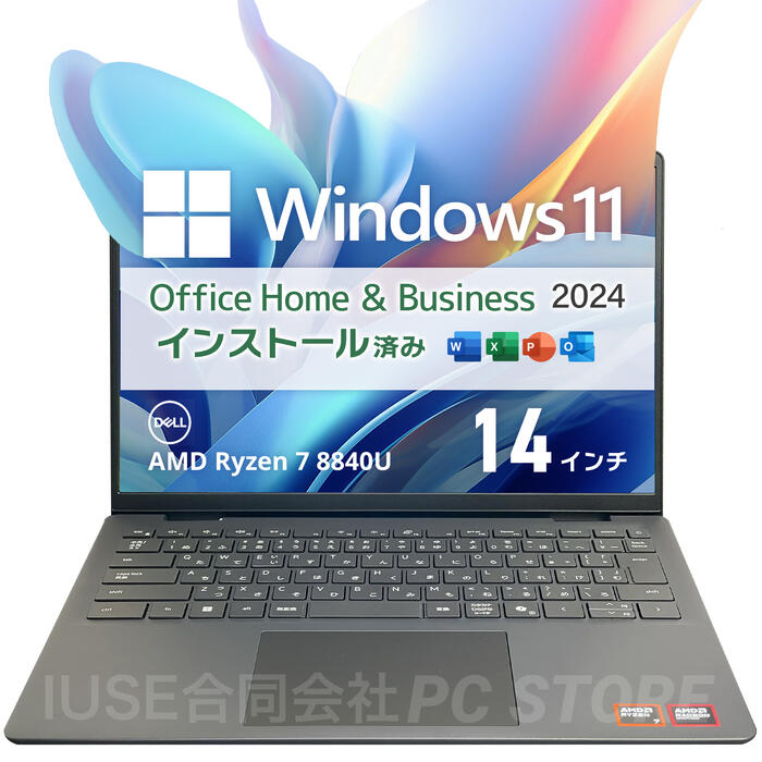 Office Home & Business 2024搭載」の人気商品一覧 | 安い商品を通販