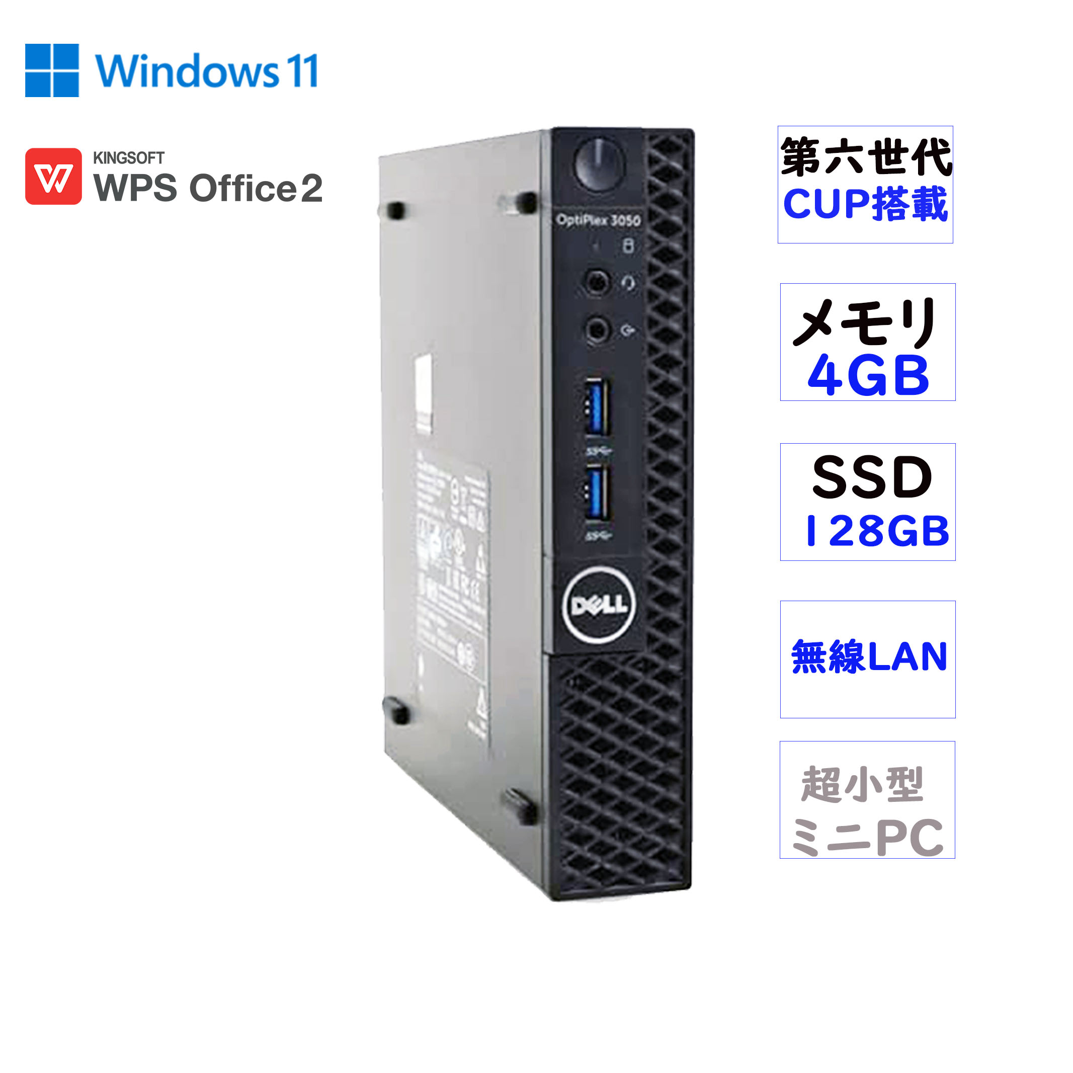 楽天市場】中古pc デスクトップ 第6世代（CPU製品名Intel Celeron）の通販
