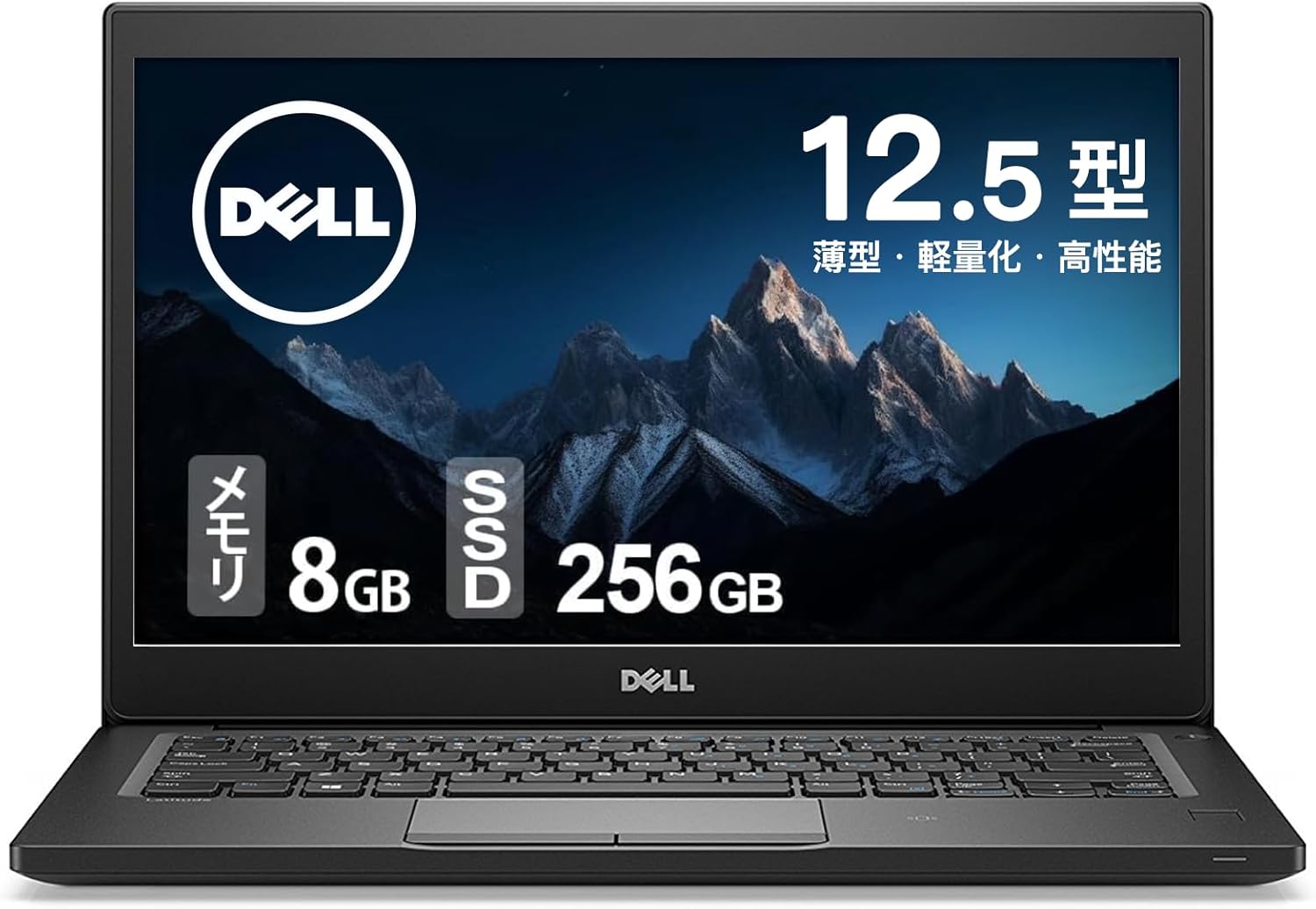 楽天市場】DELL薄型・軽量化・高性能12.5型ノート Latitude 7280/第六