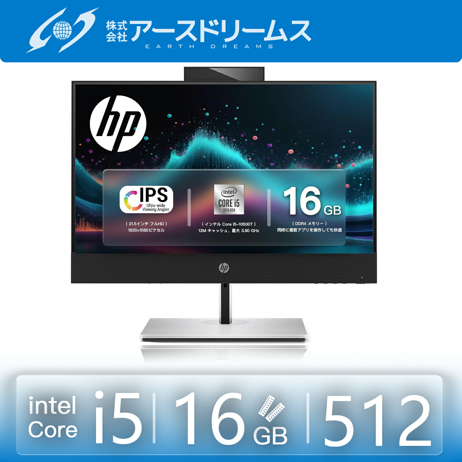 楽天市場】hp pro one 600 all-in-oneの通販