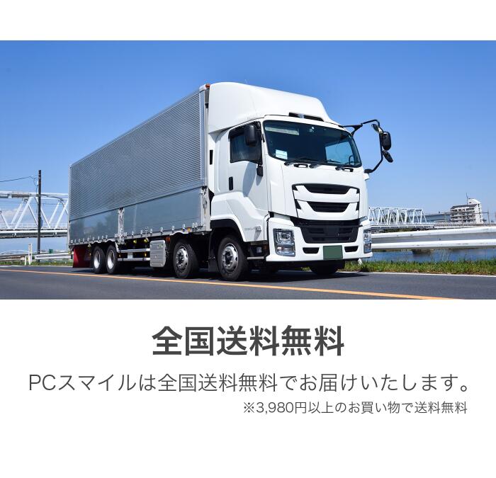 楽天市場】超得P5倍!｜楽天1位 三冠獲得 ｜最大180日保証｜豪華特典