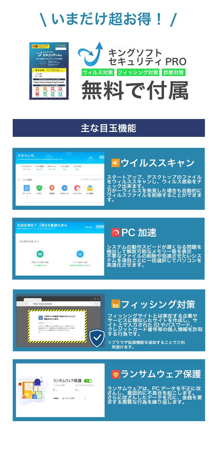 楽天市場】楽天1位｜Core i5第10世代｜豪華特典付き｜最大180日保証