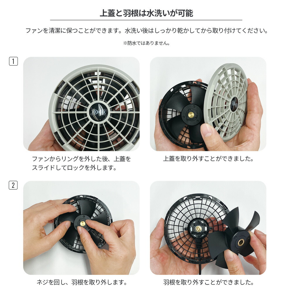 楽天市場】空調服(R) スターターキット SK25011 ハイパワー 3カラー