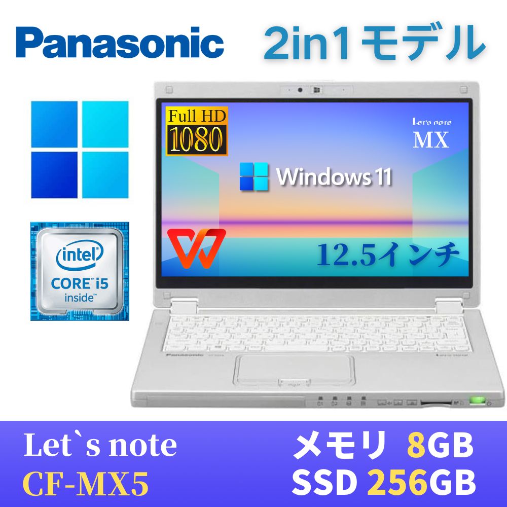 楽天市場】cf-mx5（ノートPC｜パソコン）：パソコン・周辺機器の通販