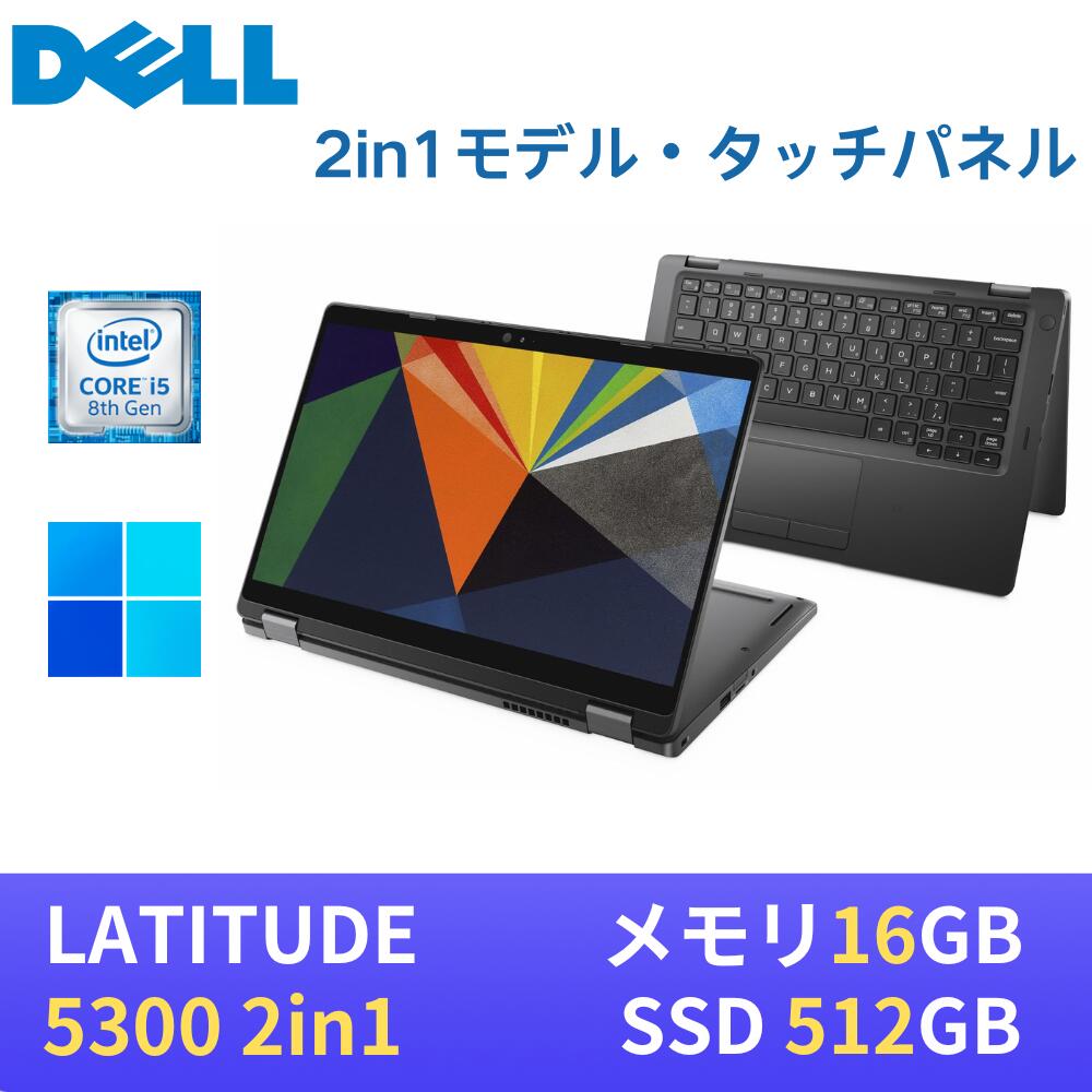DELL 2-in-1ノートパソコン タッチペン i7-10510/8GB256 DELL 2-in-1